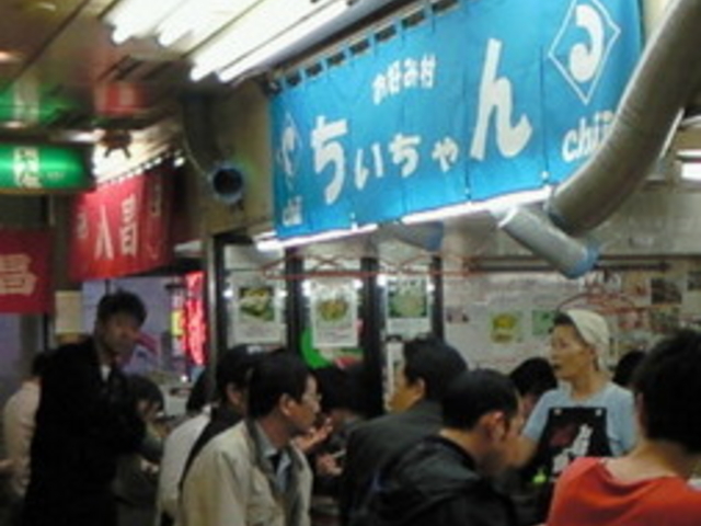 お好み村