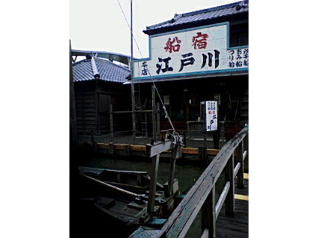 浦安市郷土博物館