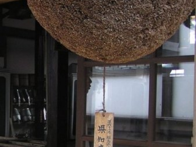 小原酒造