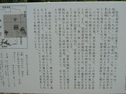 ウォーレンさんの名勝大和三山の投稿写真1