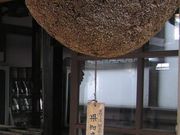 FORESTさんの小原酒造の投稿写真1