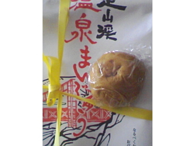 大黒屋商店