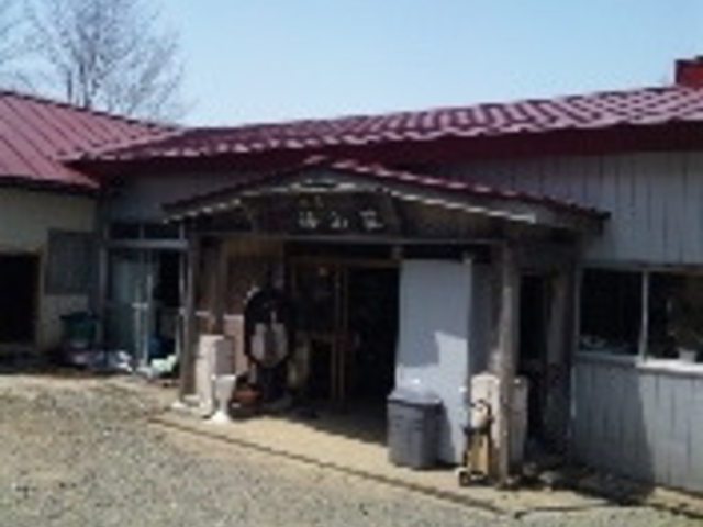 好山荘