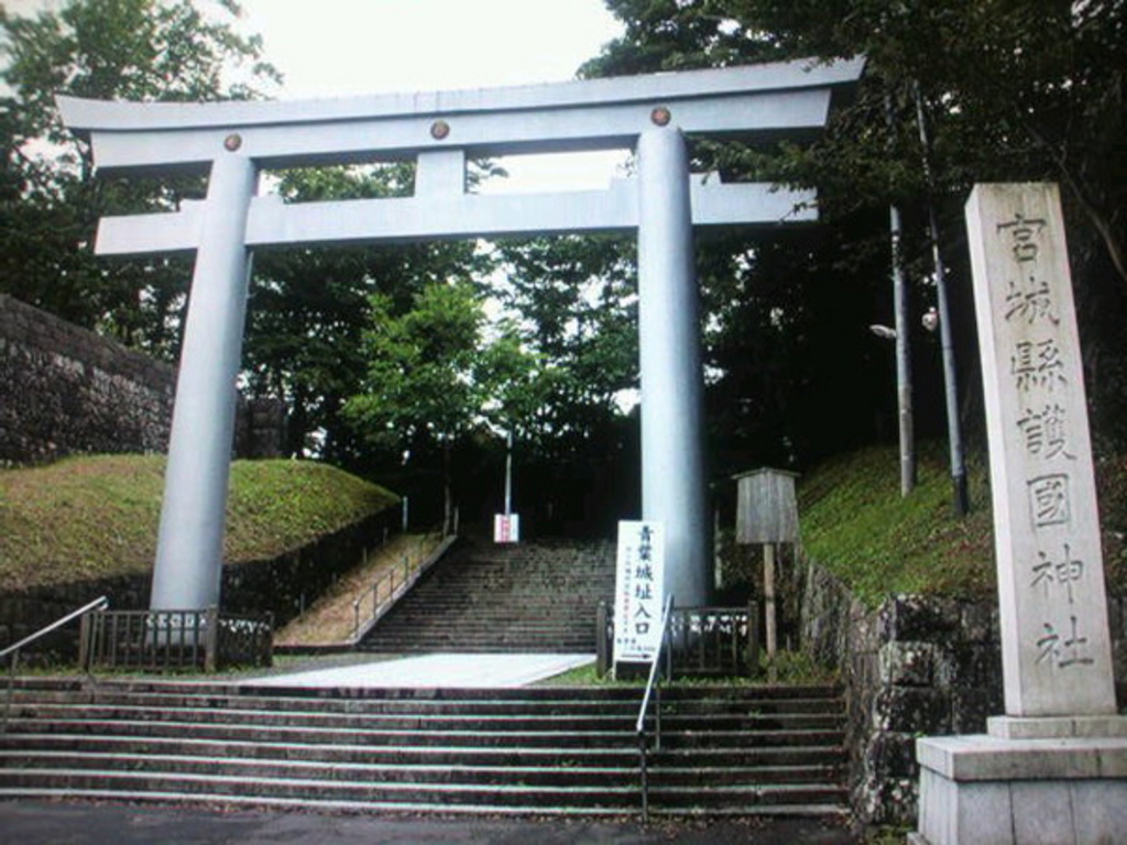 護国神社