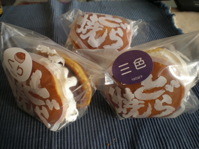 どらや製菓