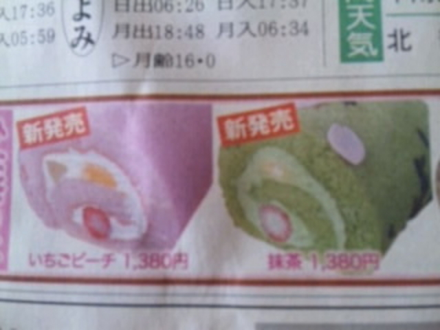 なとりさんちのたまごや工房