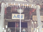 せいめいさんの吉見観音(安楽寺)の投稿写真1