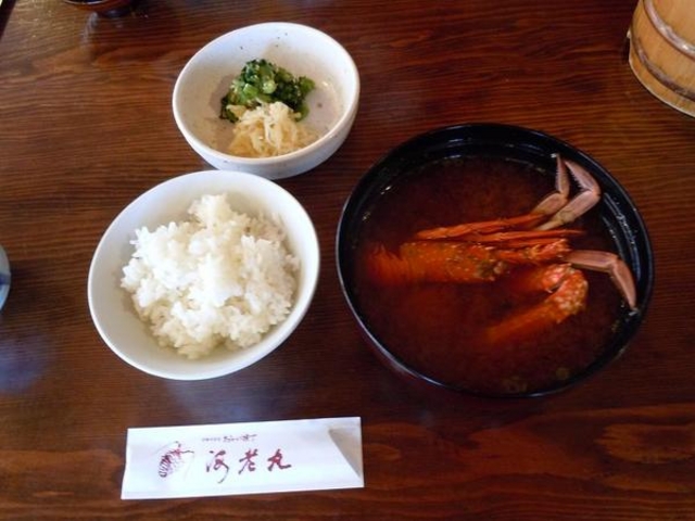 海老丸