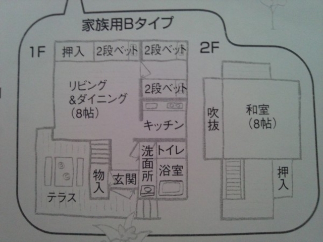 ayacoさんのBeGreen日和立の投稿写真1