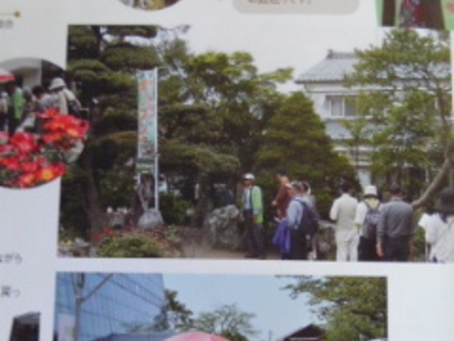 保内公園熱帯植物園温室