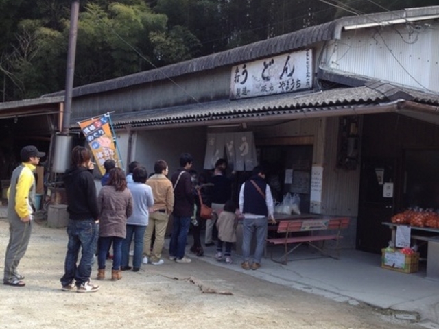 やまうち