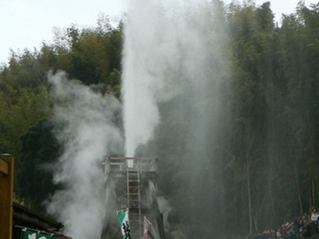 峰温泉大噴湯公園