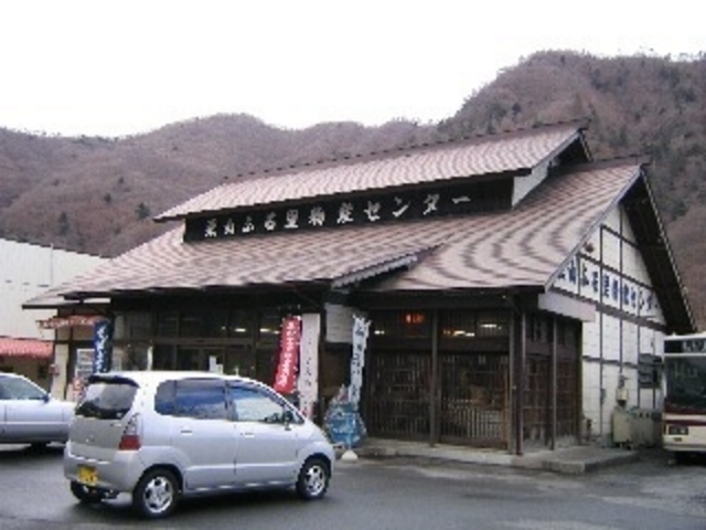 栗山ふる里物産センター
