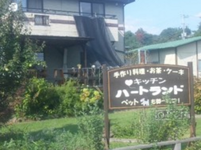 キッチン ハートランド