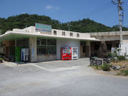 よねちゃんさんの奥集落の投稿写真1