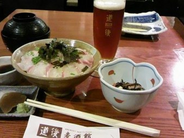 道後麦酒館