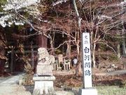 一翠さんの白河関跡の投稿写真1