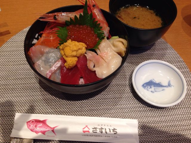 さすいち