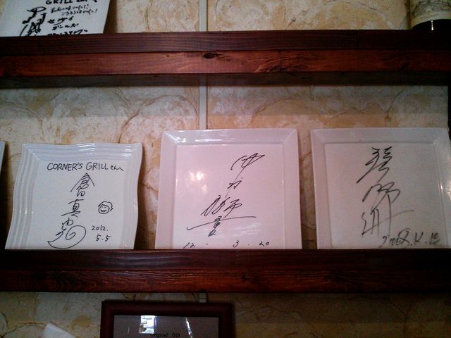 有名人のサインもたくさんありました!_コーナーズグリル CORNERS GRILL