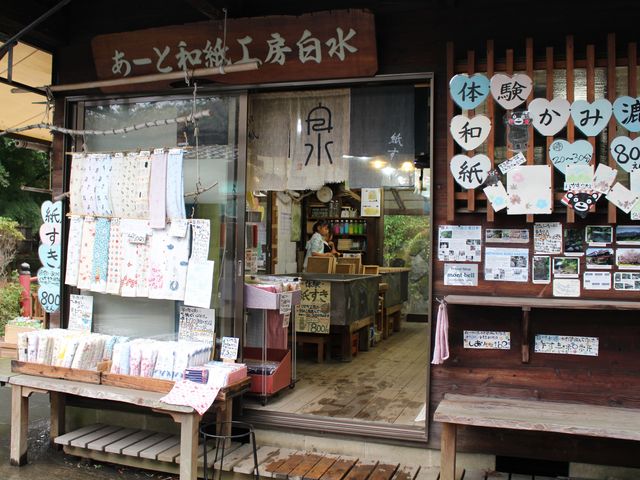 あーと和紙工房白水さん_あーと和紙工房白水