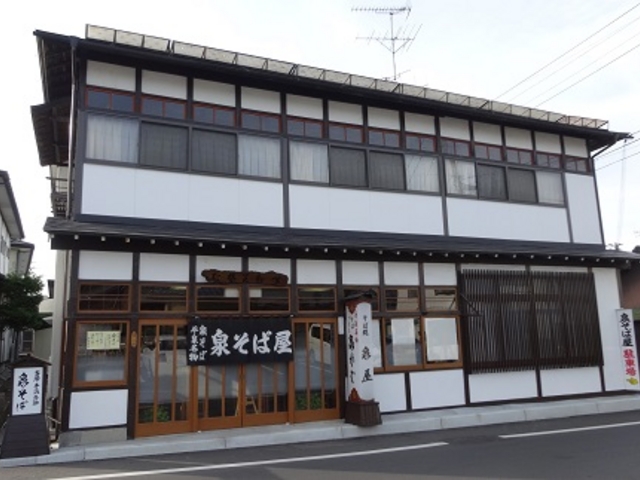 歴史のある蕎麦屋さんです。_泉そばや