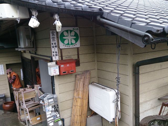 谷川米穀店