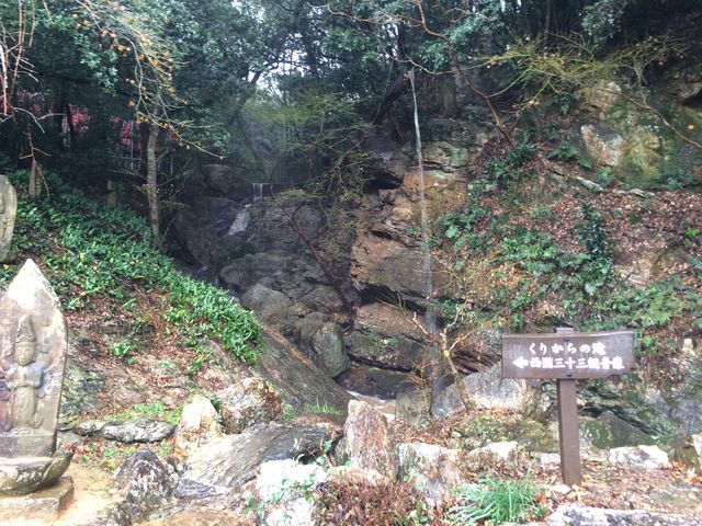 倶利伽羅の滝_摩訶耶寺