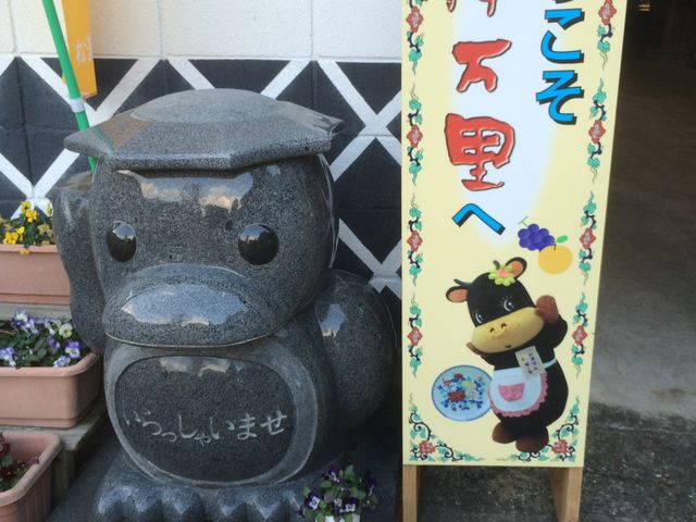 河童の石像がお出迎え( ^ω^ )_松浦一酒造