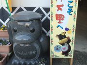 あゆ☆ミさんの松浦一酒造の投稿写真1