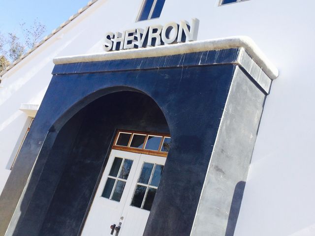 シェブロンカフェ SHEVRON CAFE