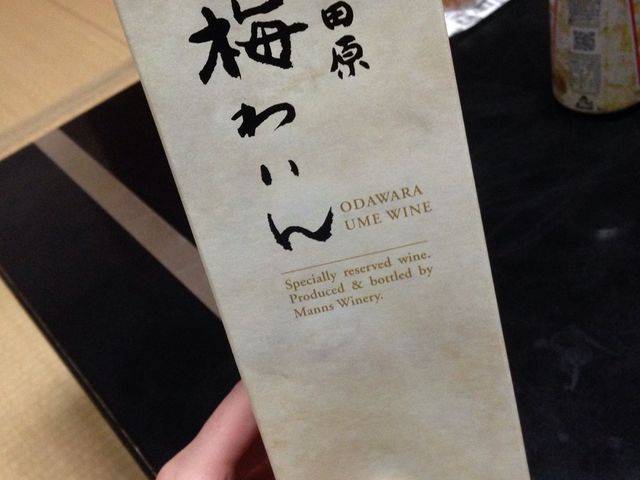 鈴廣 かまぼこの里 ショップ&レストラン えれんな ごっそ