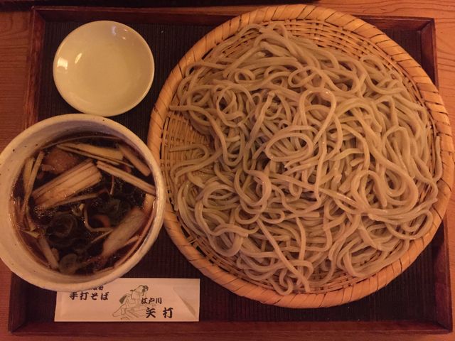 矢打