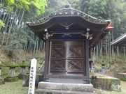 はまぐりさんの細川家霊廟の投稿写真3