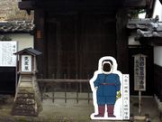 kingtutさんの武家屋敷の投稿写真2