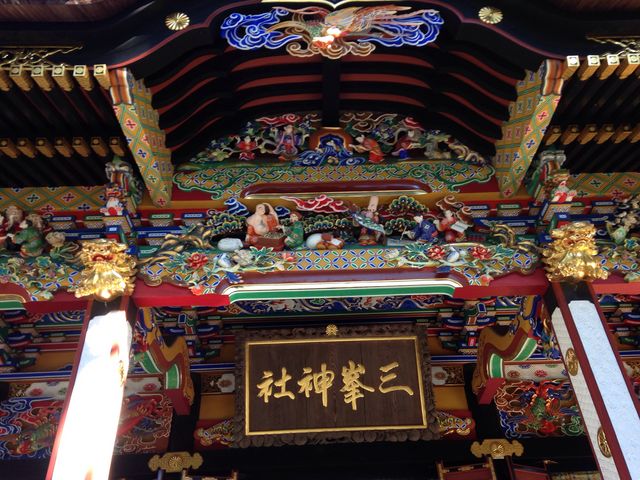 三峯神社
