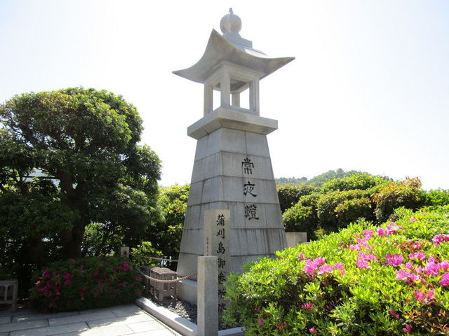 近影_蒲刈島御番所跡