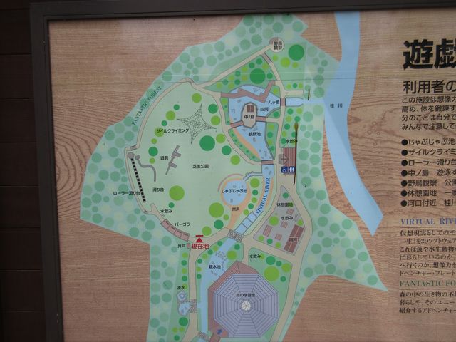 入口の園内地図_さかな公園