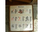 かなちゃんさんの古峯神社の投稿写真1