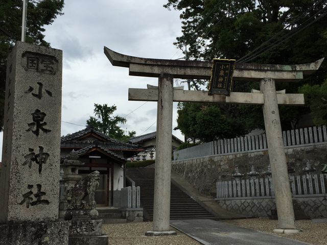 一の鳥居_小泉神社