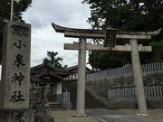 ちあきさんの小泉神社の投稿写真1