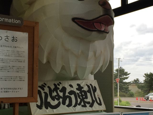 わさおねぷた_海の駅「わんど」