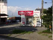 ひろさんの駅レンタカー 新富士営業所の投稿写真1