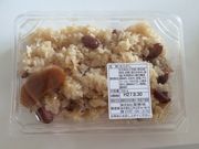 えっちゃんさんの展勝地レストハウスの投稿写真2