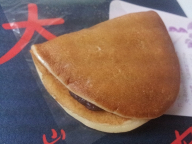鶴屋吉信