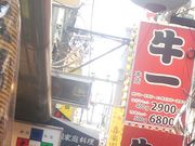 みさとさんの鶴橋高麗市場の投稿写真1