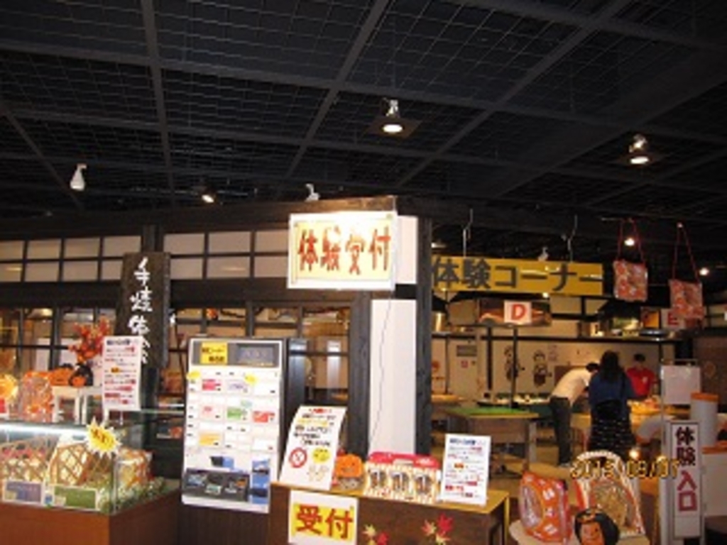 新潟せんべい王国