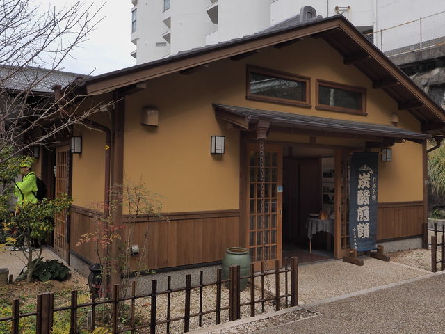 三ツ森茶屋_三ツ森茶屋