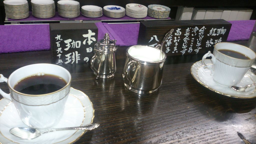 茜屋珈琲店