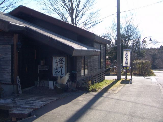 釜めしも美味しい_空の庭