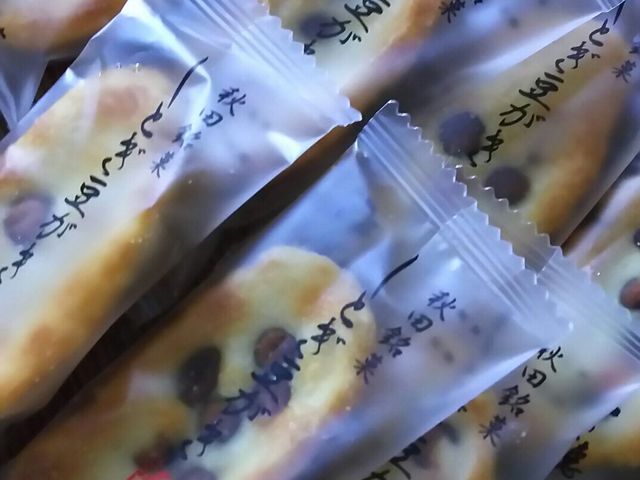 しとぎ豆がき_秋田しとぎ菓子 一乃穂